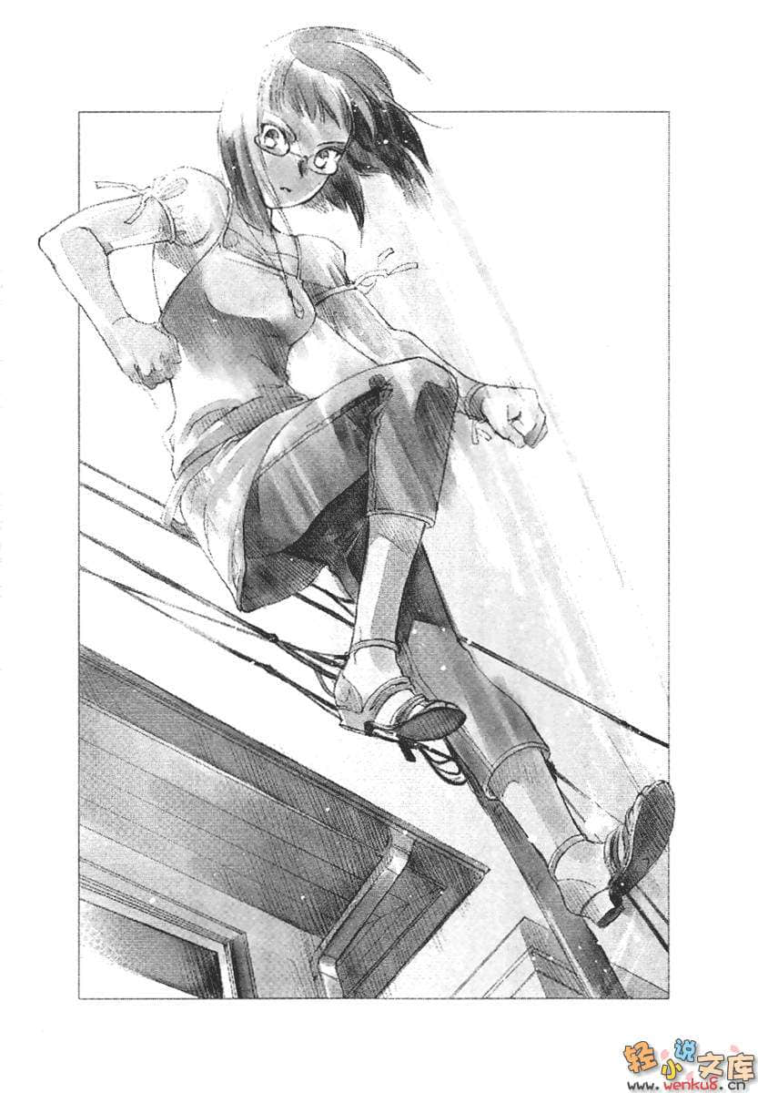 《重启咲良田》1 猫、幽灵及星期天革命 插图（13）