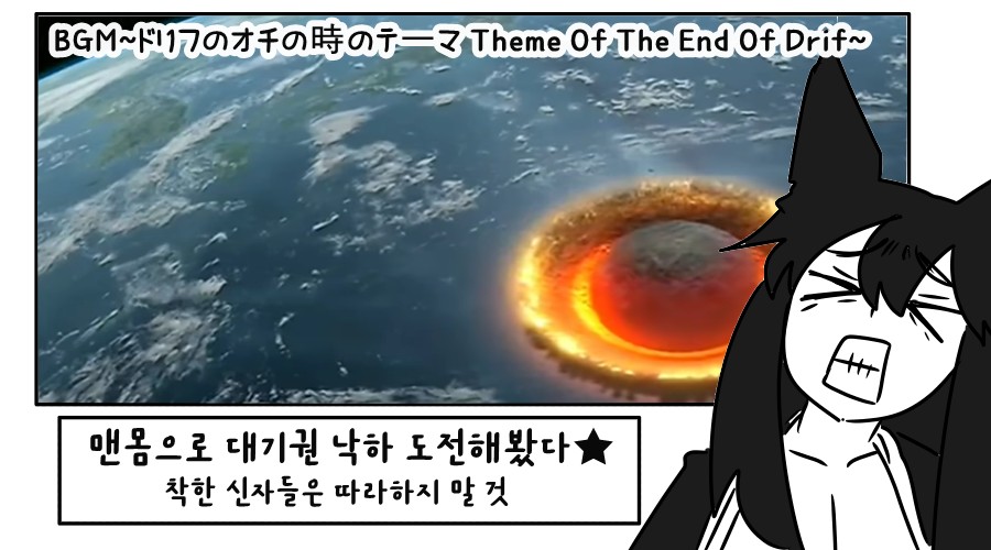 《【完結】登塔的狐神VTuber》EP.401~EP.450 EP.420 妳就是一流的。插圖（5）