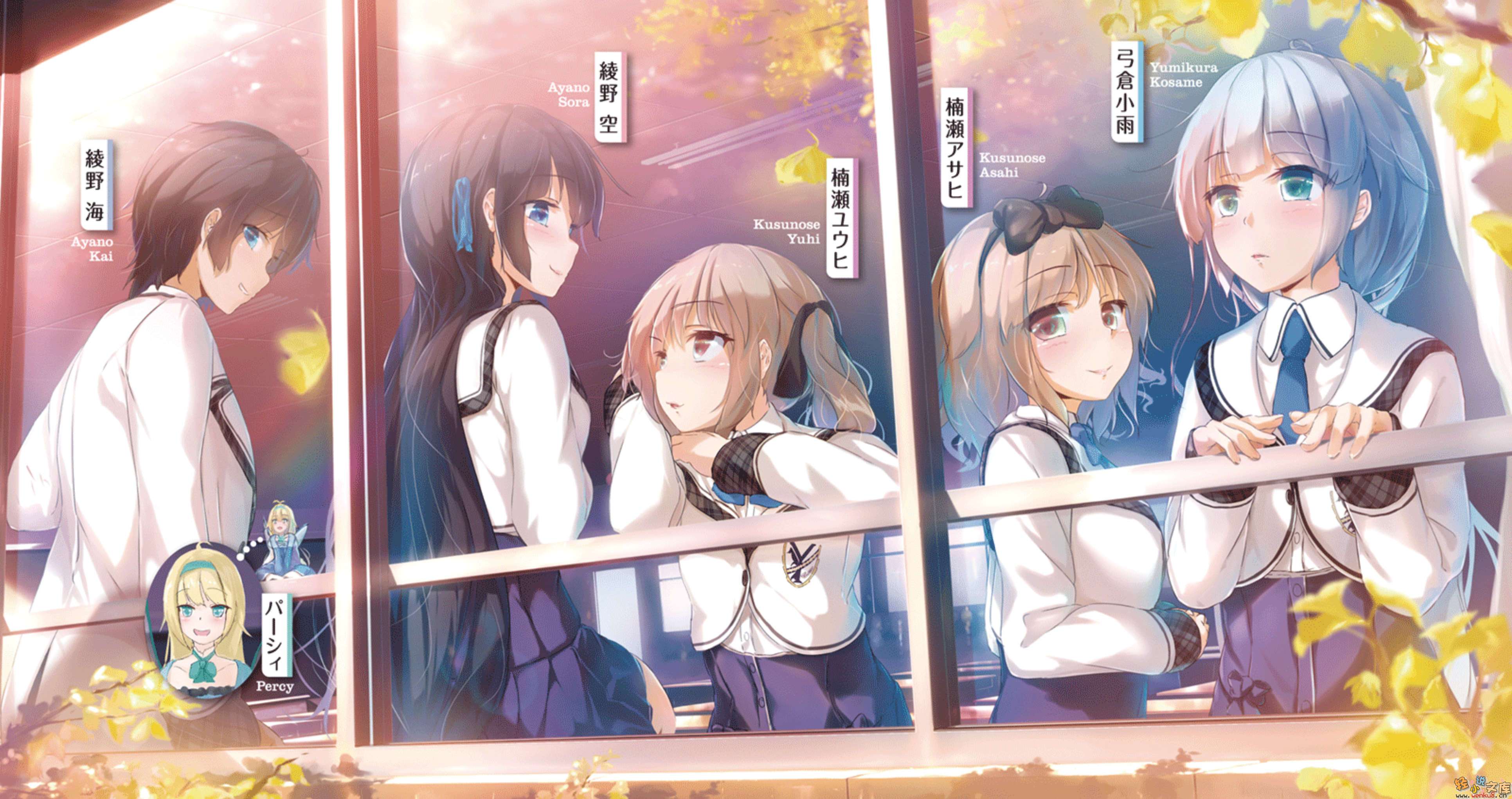 《初恋Continue》2 插图（3）
