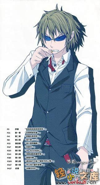 無頭騎士異聞錄DuRaRaRa!!小說插圖（51）