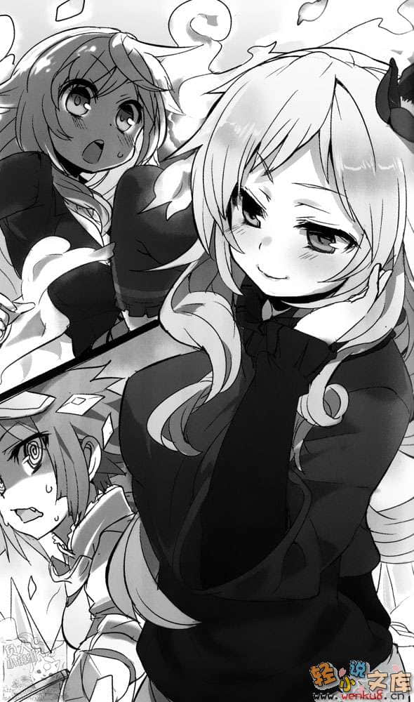 《味噌养成魔法使》1 插图（15）