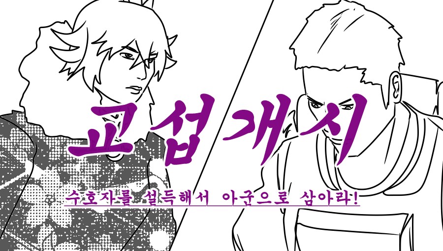 《【完結】登塔的狐神VTuber》EP.401~EP.450 EP.430 呼喚風暴的大逃亡。0;21;插图（6）