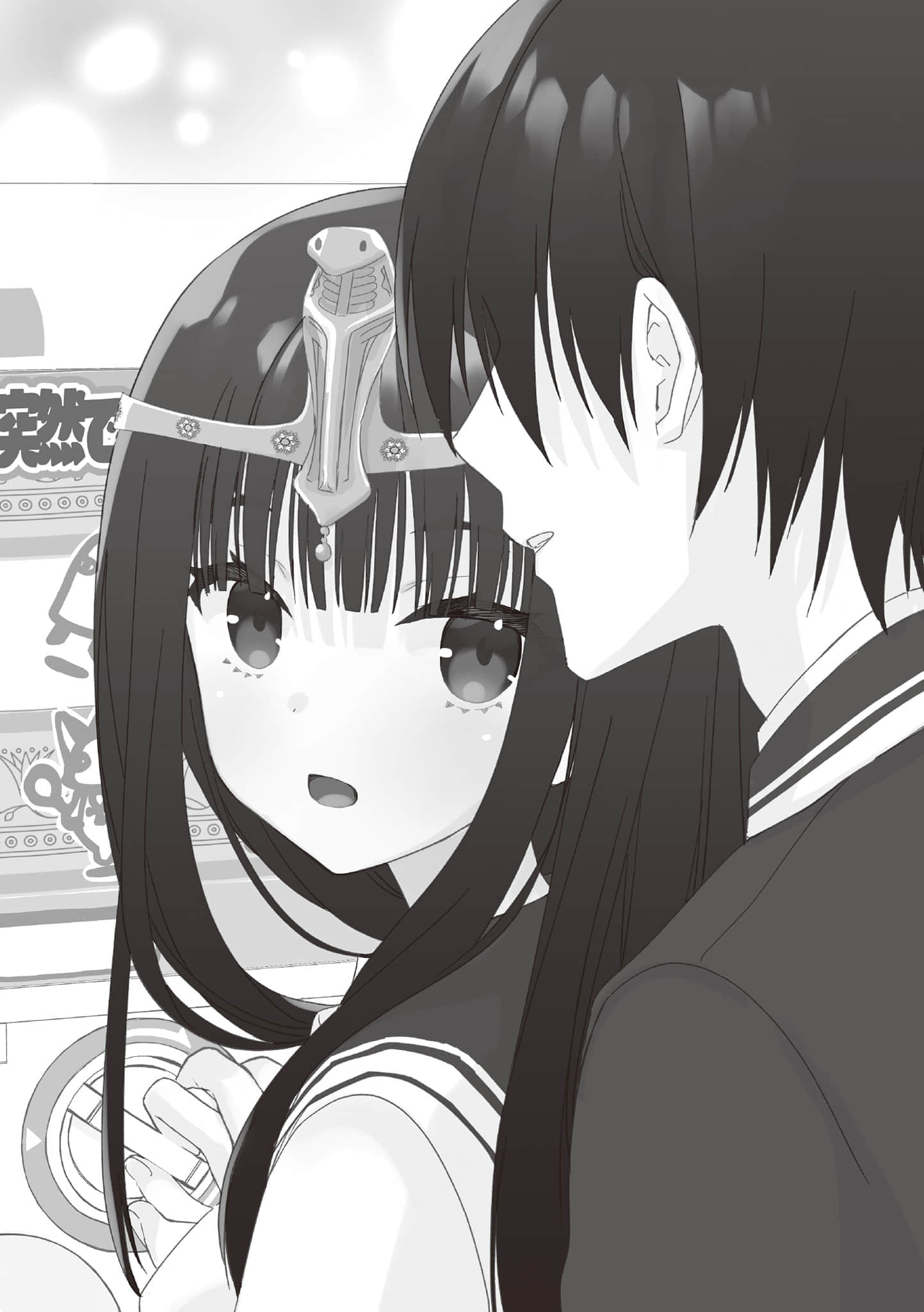 《绯弹的亚莉亚》39 荒胫巾的巫女 6弹 绚丽多彩的旋转木马插图（1）