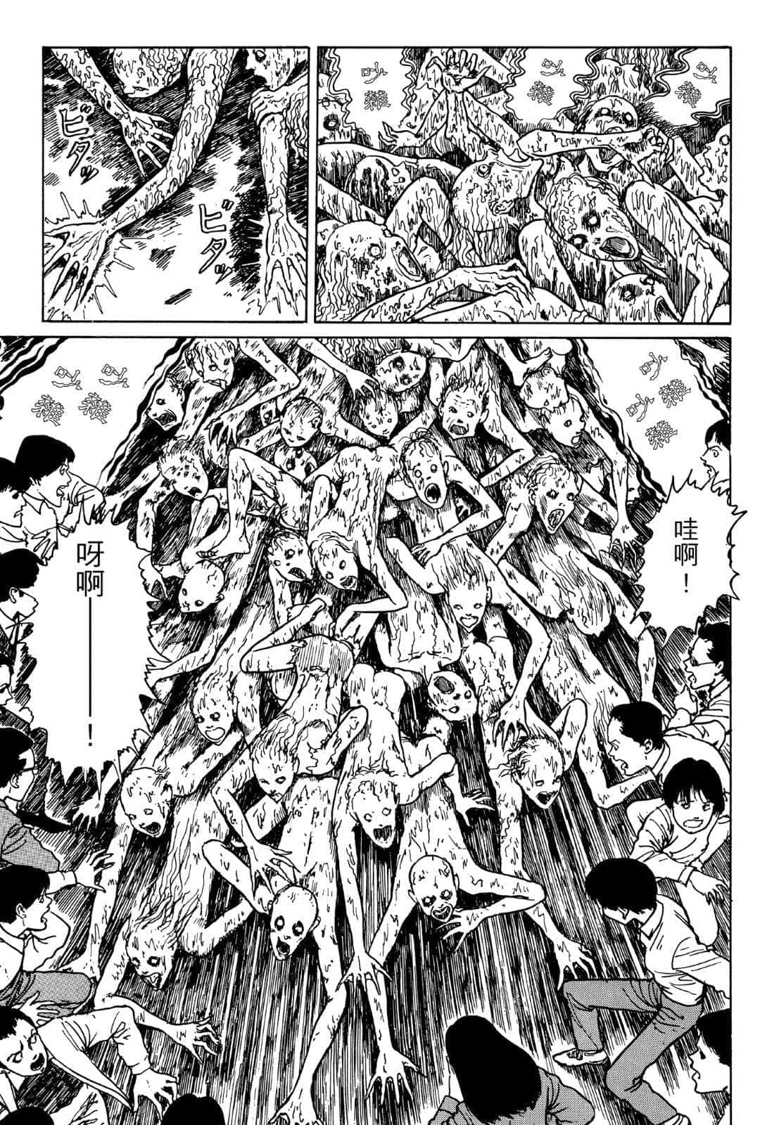 《奇妙故事集》1 墓碑镇 漂流物插图（4）