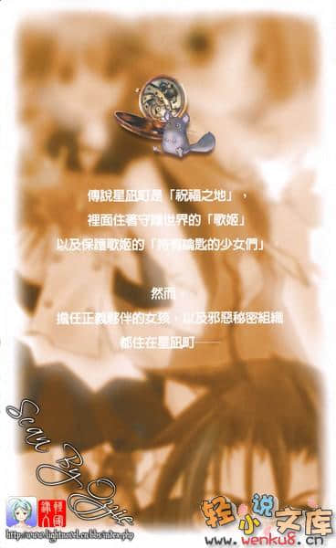 《Bad！Daddy亲亲坏老爹》2 爸爸大闹五月祭 插图（6）