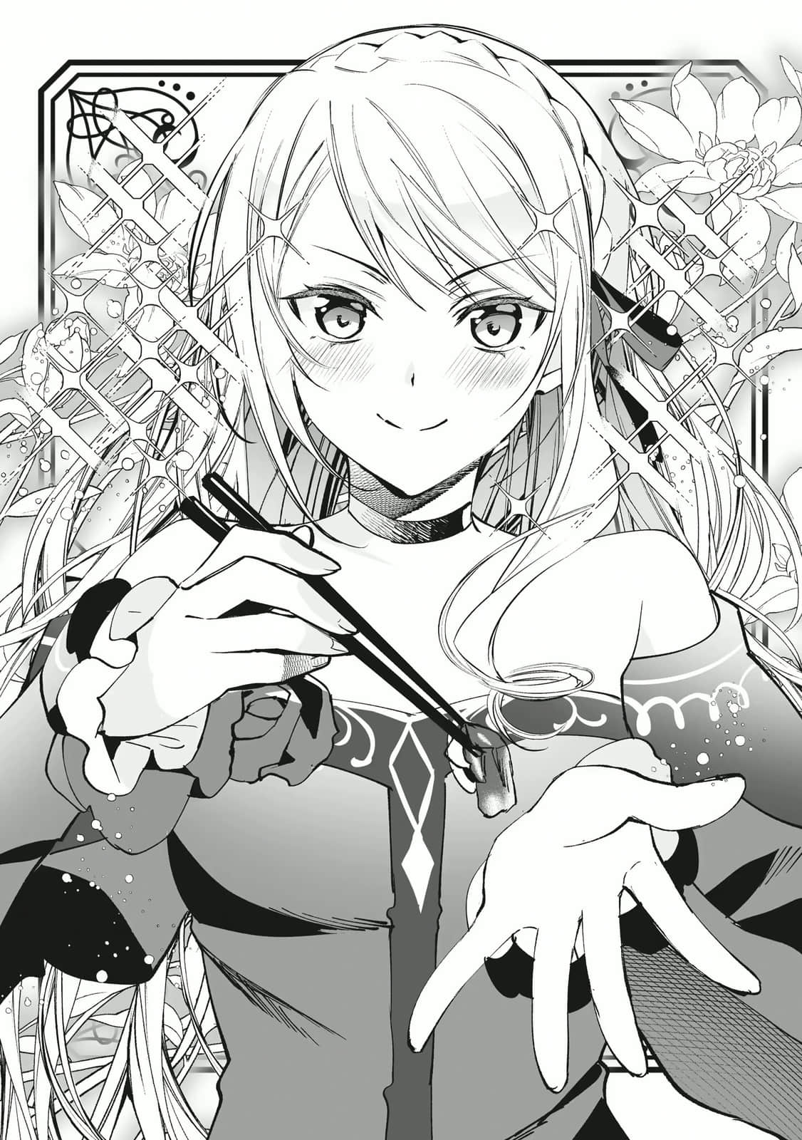 《恶役大小姐的执事大人 破灭旗帜由我来摧毁》3 插图（9）