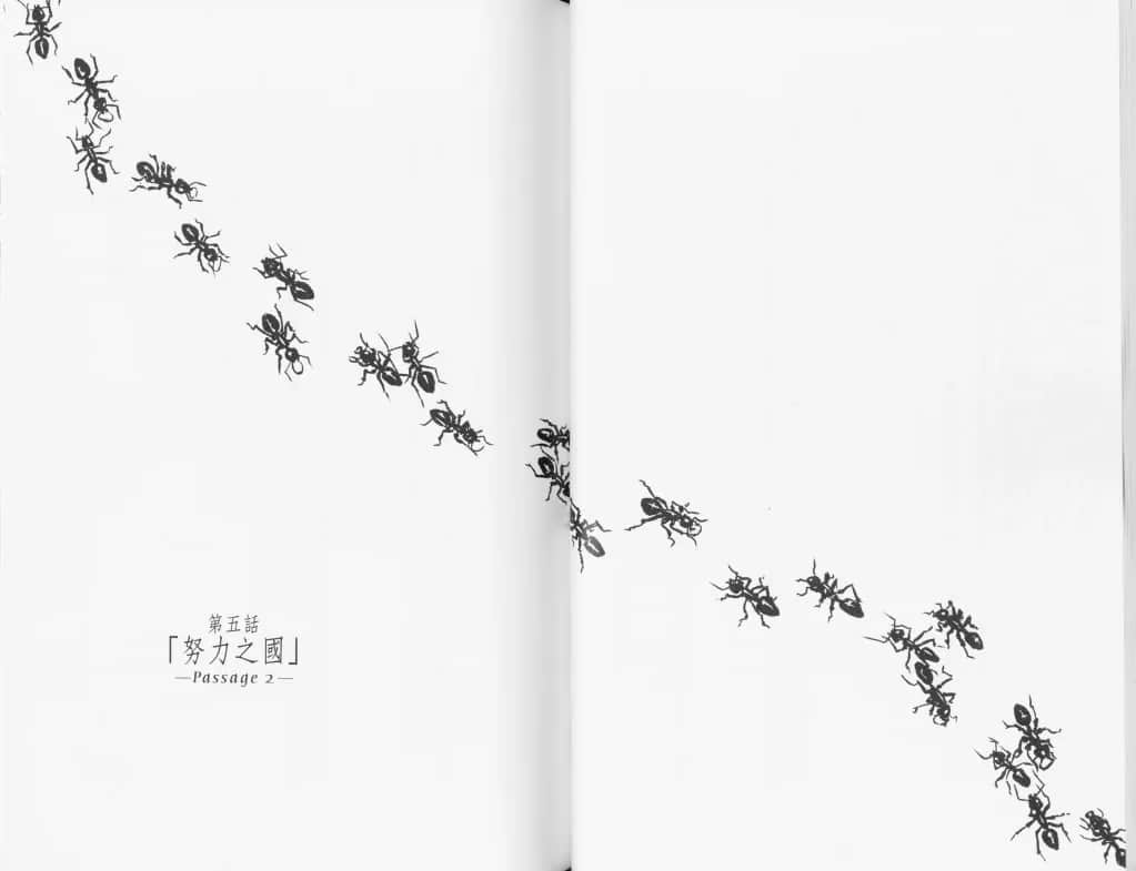 《奇諾之旅》12 插圖（16）
