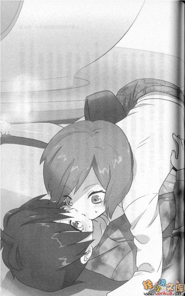 小学星公主小说插图（9）