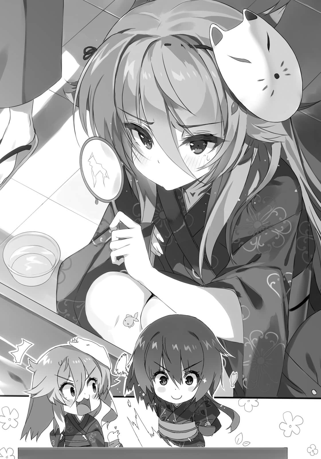 《七日的喰神》2 插图（9）