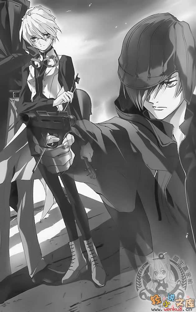 《机动战士高达W 冰结的泪滴》3 连锁的镇魂曲 上 插图（5）