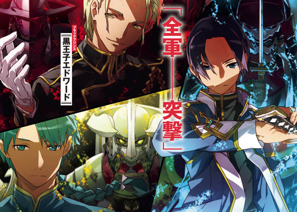 《神兵编年史 Chronicle Legion》3 皇国的志士们 插图（5）