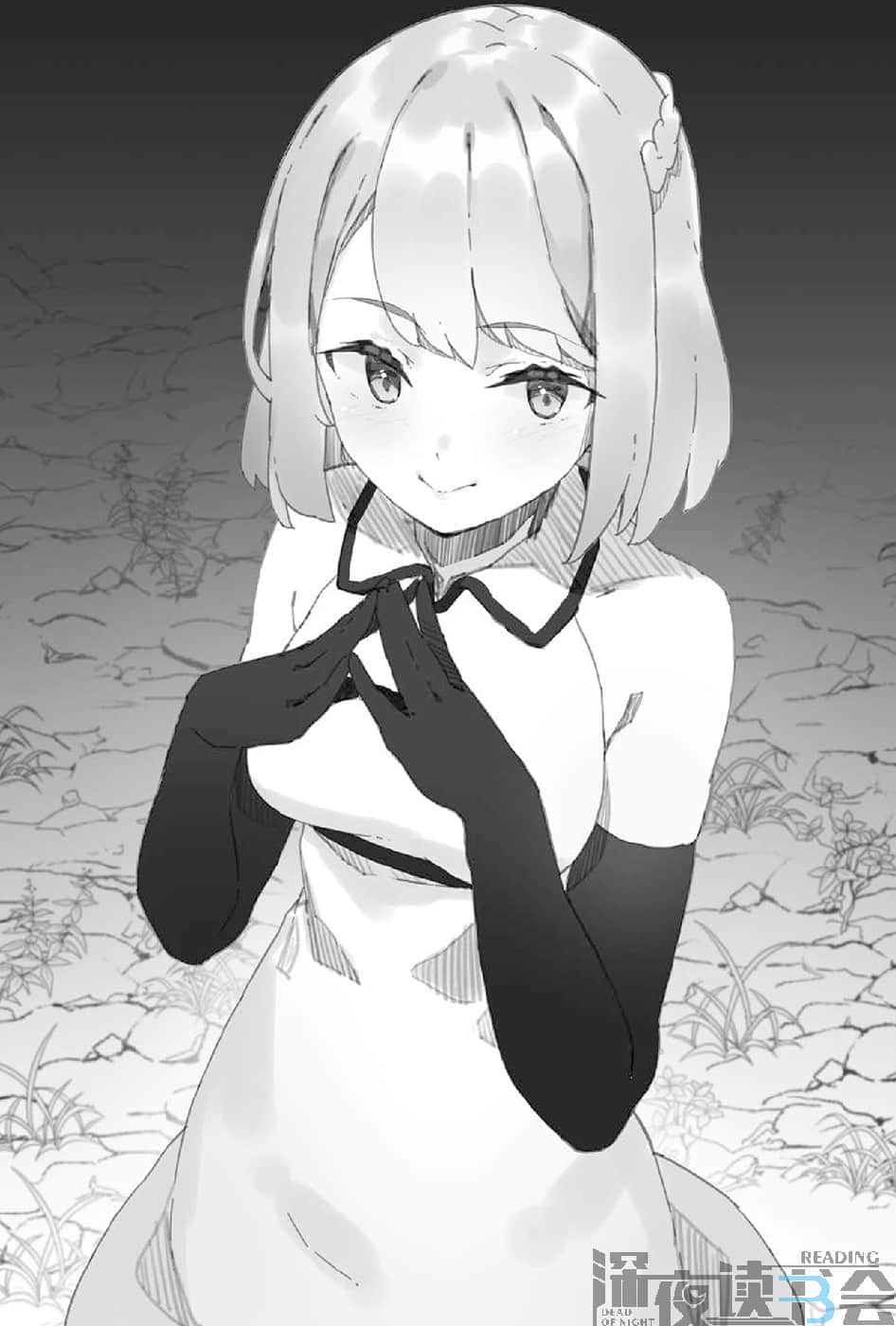《异世界悠闲农家》8 插图（12）
