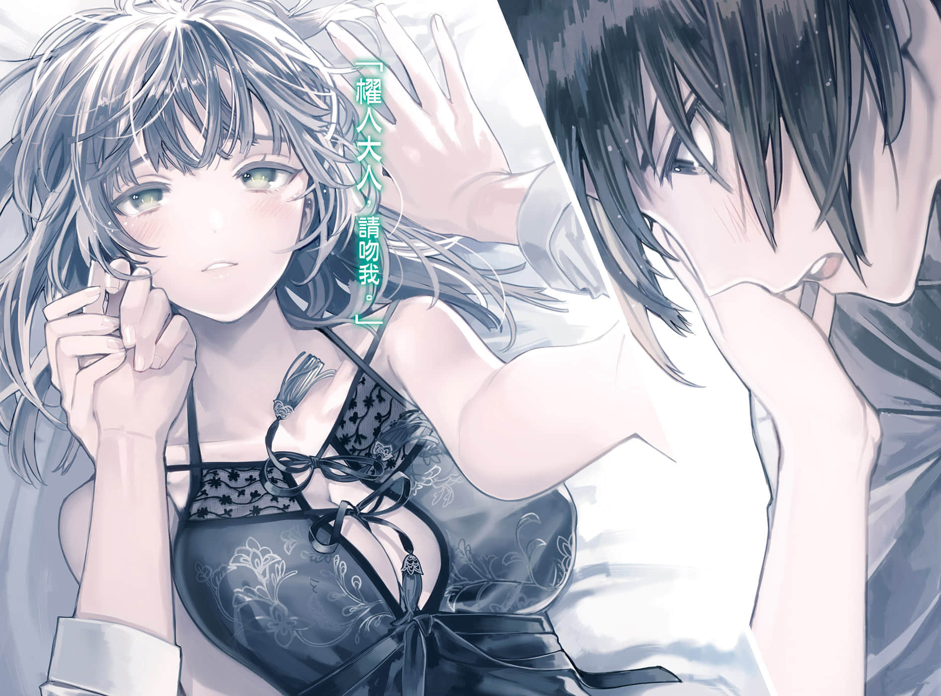 《异世界拷问姬》4 插图（3）