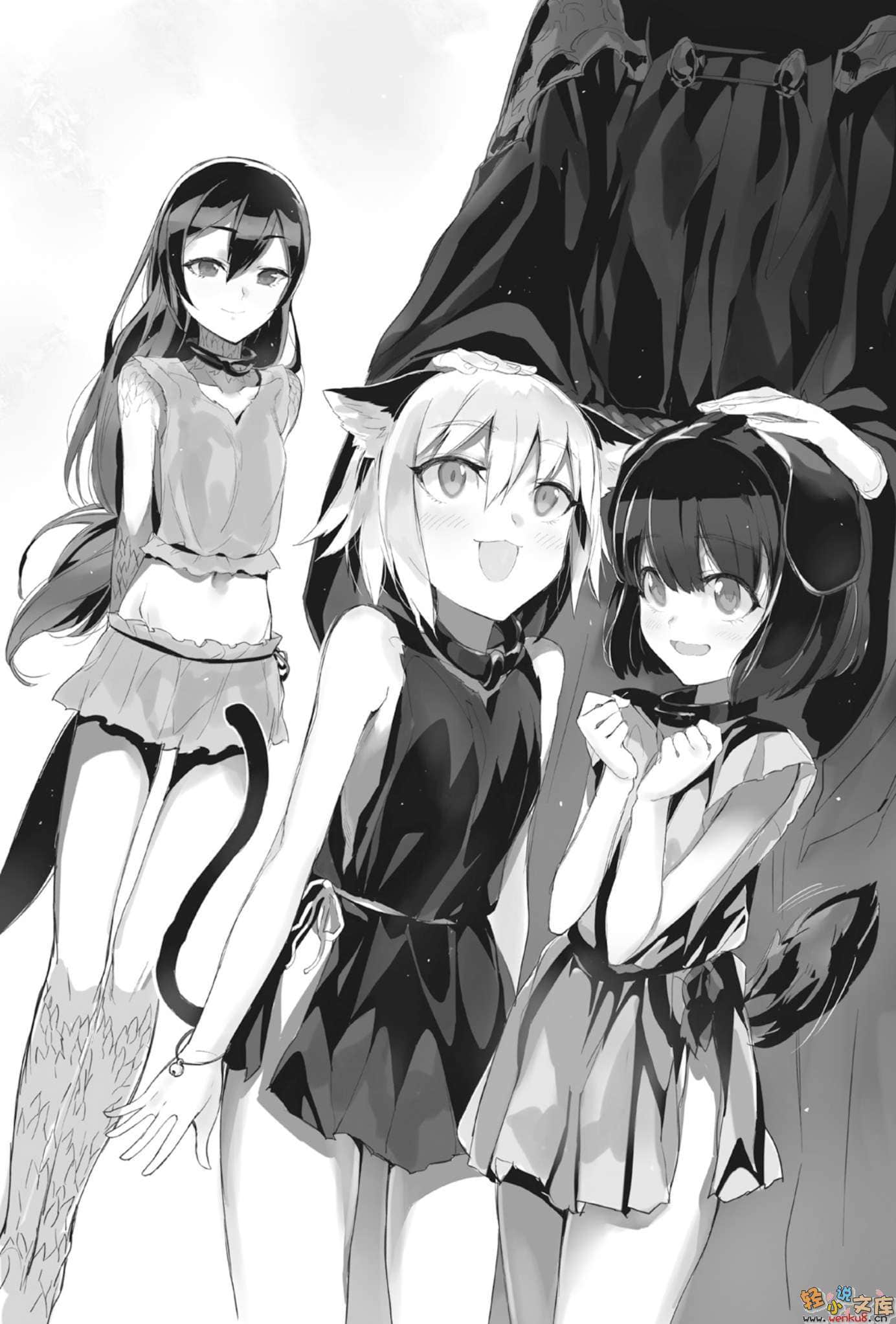 《爆肝工程师的异世界狂想曲》1 插图（14）