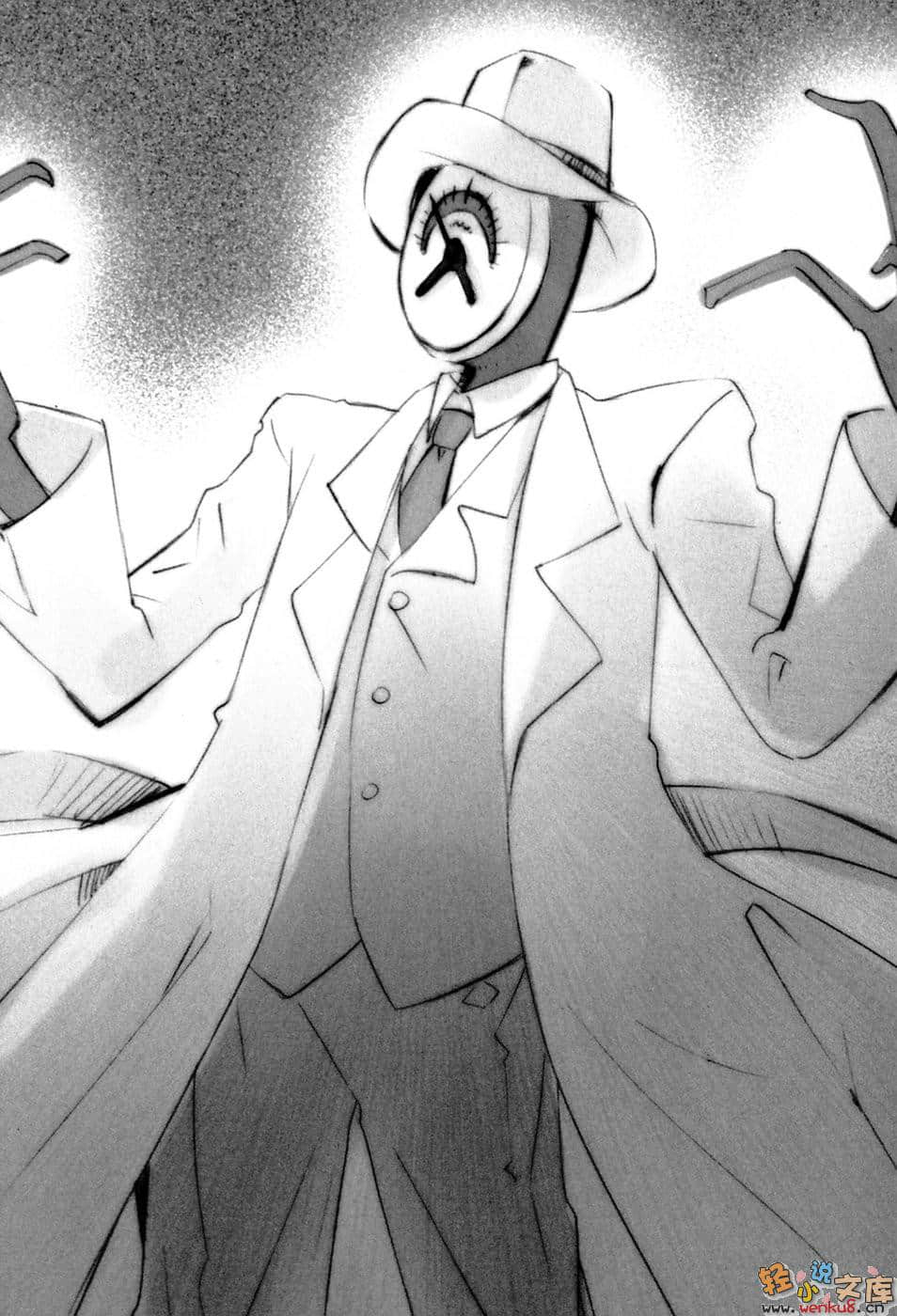 灼眼的夏娜小說插圖（152）
