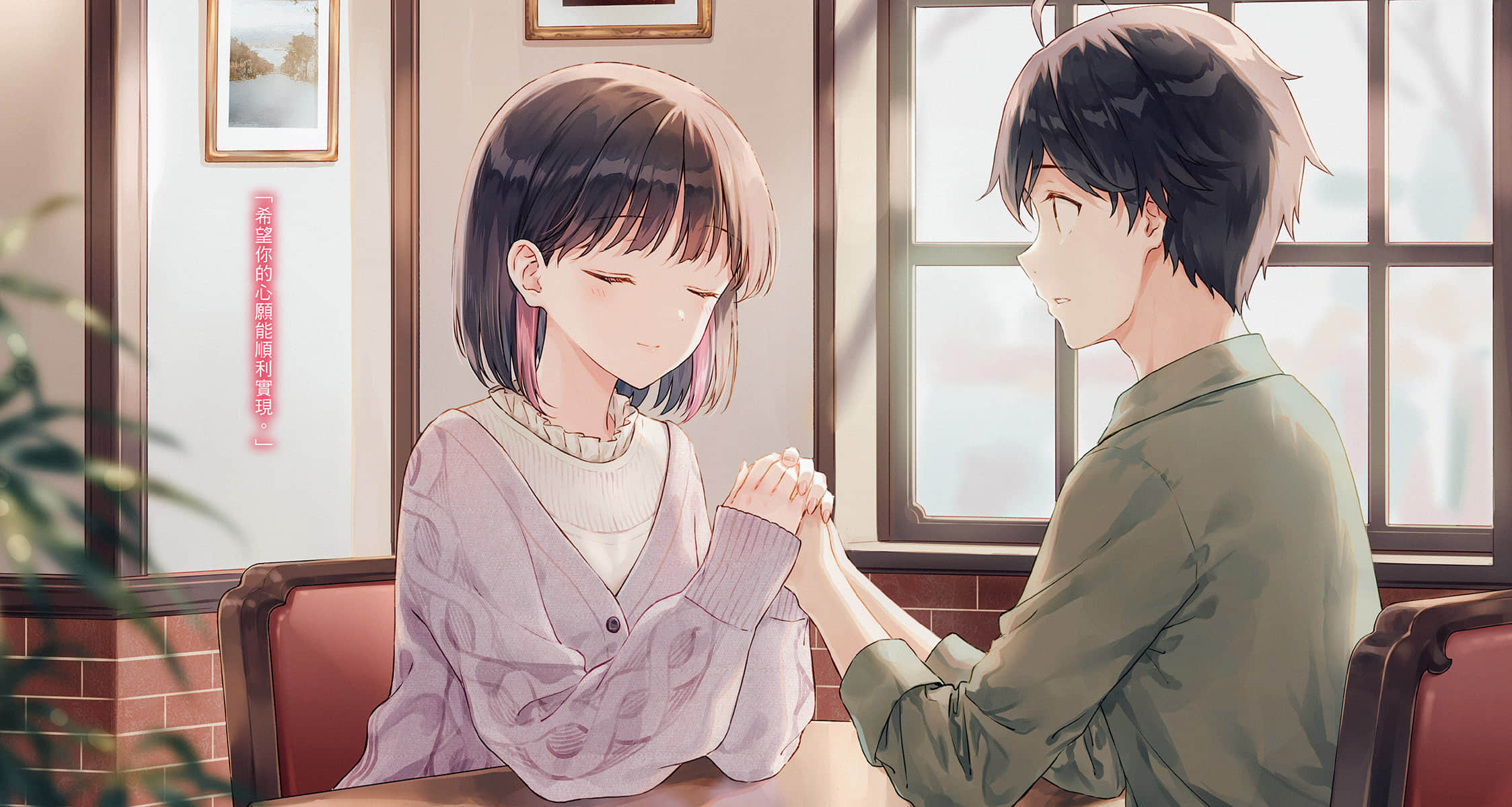 《明日，裸足前来。》4 插图（5）