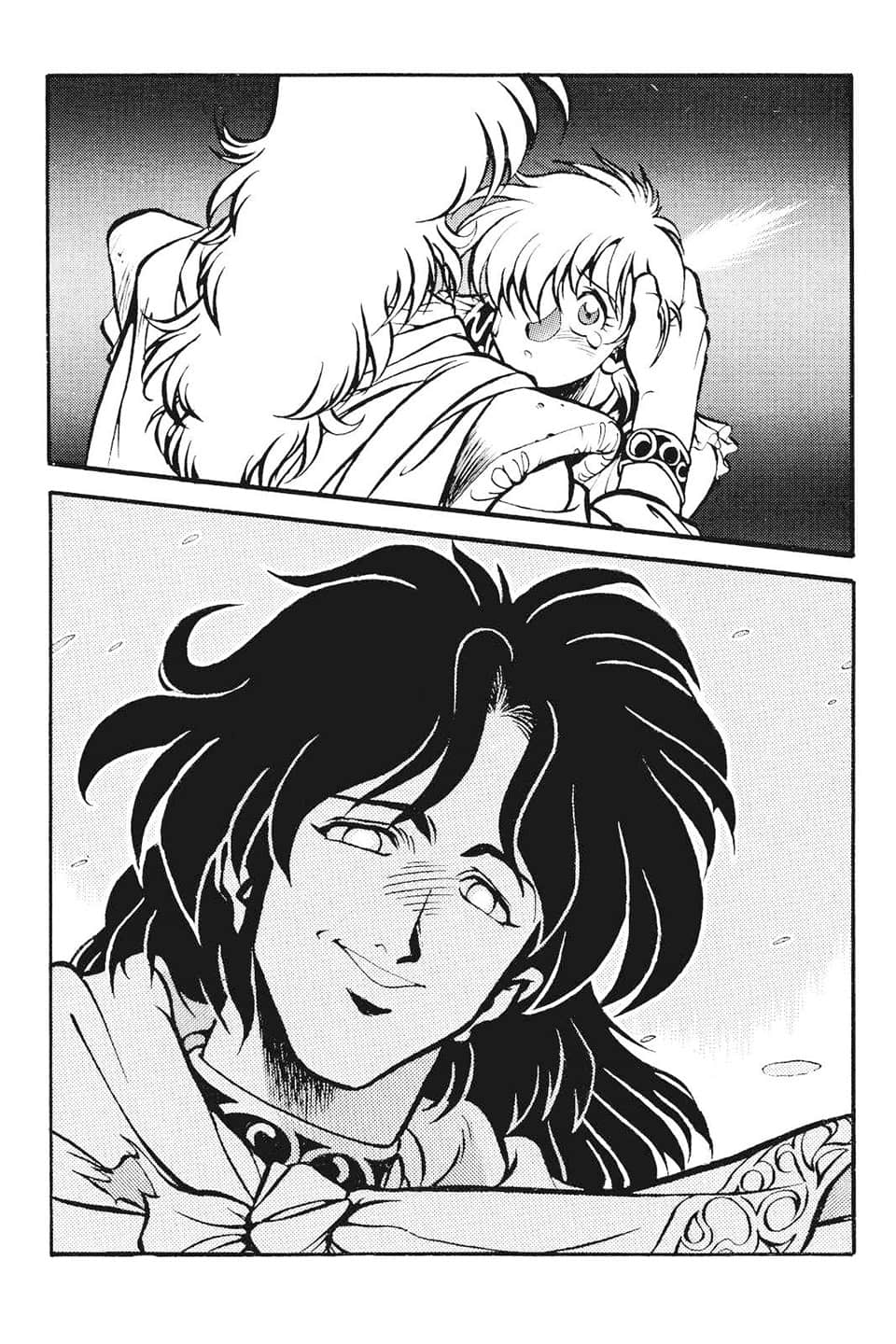 《Slayers！秀逗魔法士》2 亚特拉斯的魔导士 插图（14）
