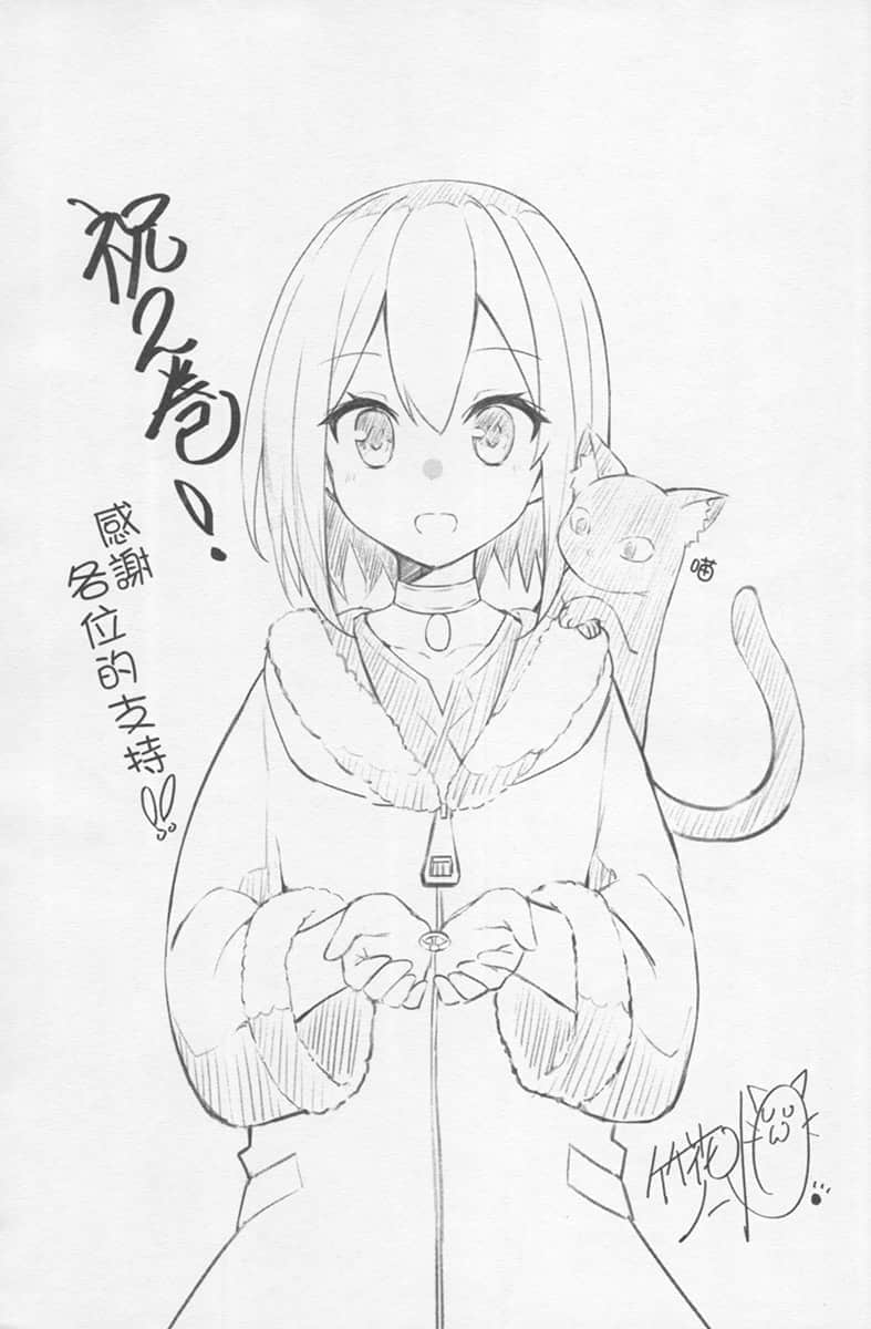小不点贤者，从Lv.1开始在异世界奋斗！小说插图（37）