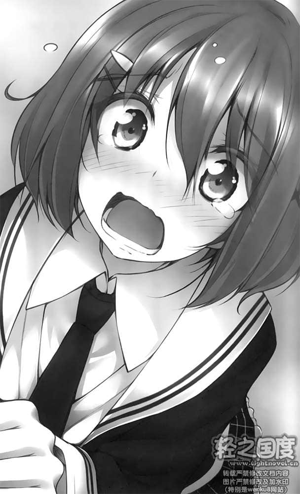 《寄生彼女砂奈》5 插图（9）