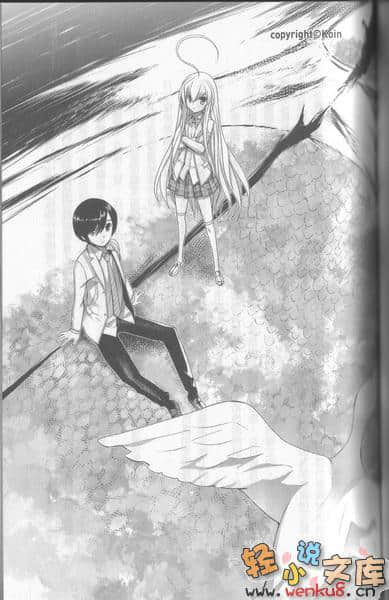 袭来!美少女邪神小说插图（3）