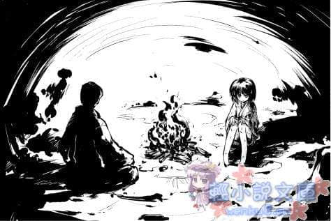 《东方梦月抄》1 插图（25）