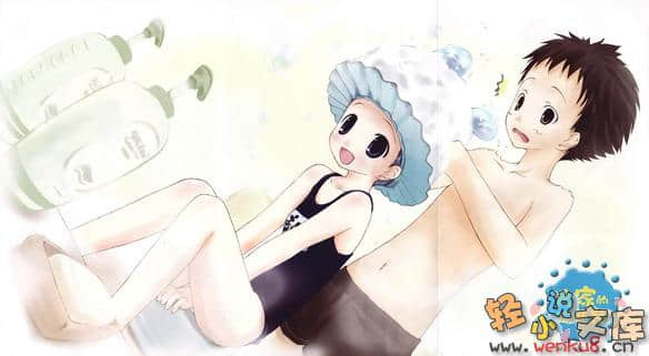 《大家的阿葵儿》1 插图（3）
