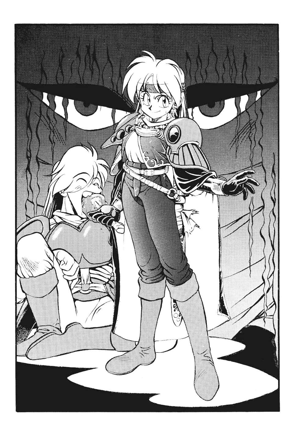 《Slayers！秀逗魔法士》2 亚特拉斯的魔导士 插图（5）
