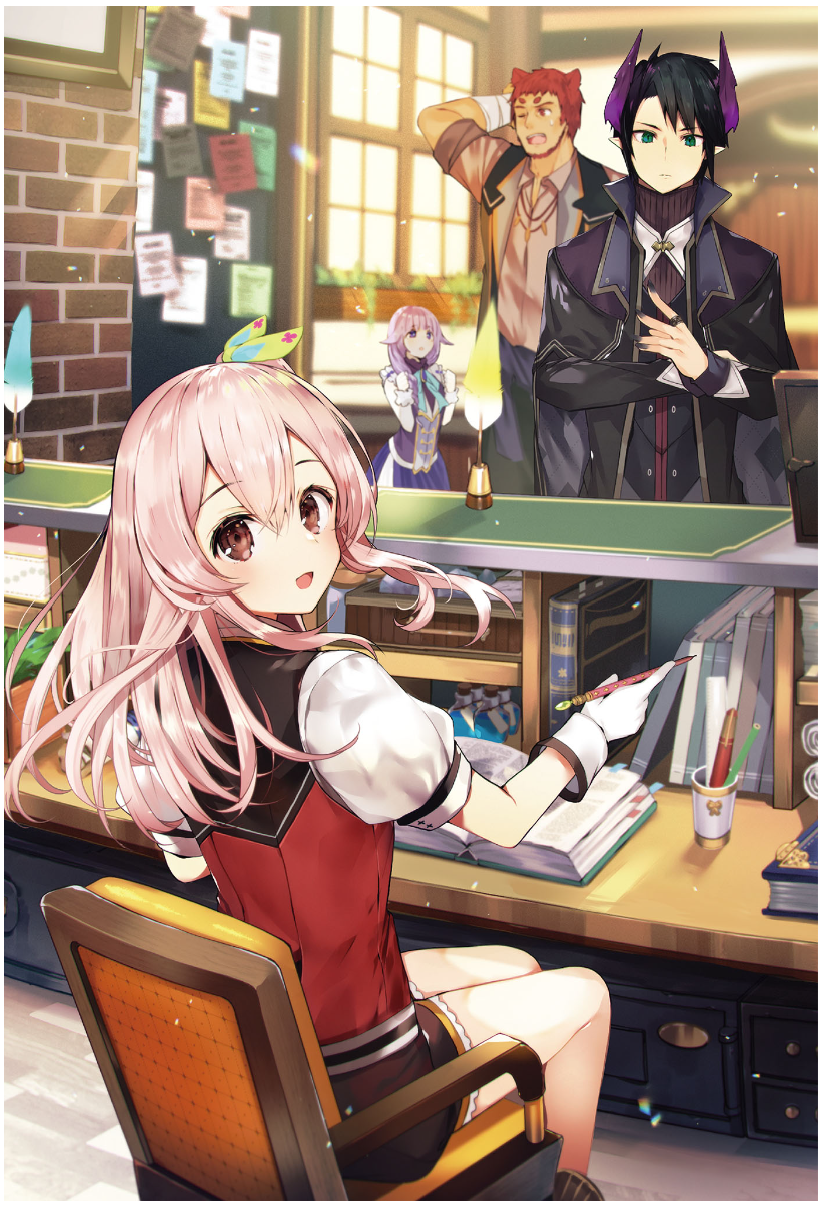 转生后的委托娘的公会日志小说插图（5）