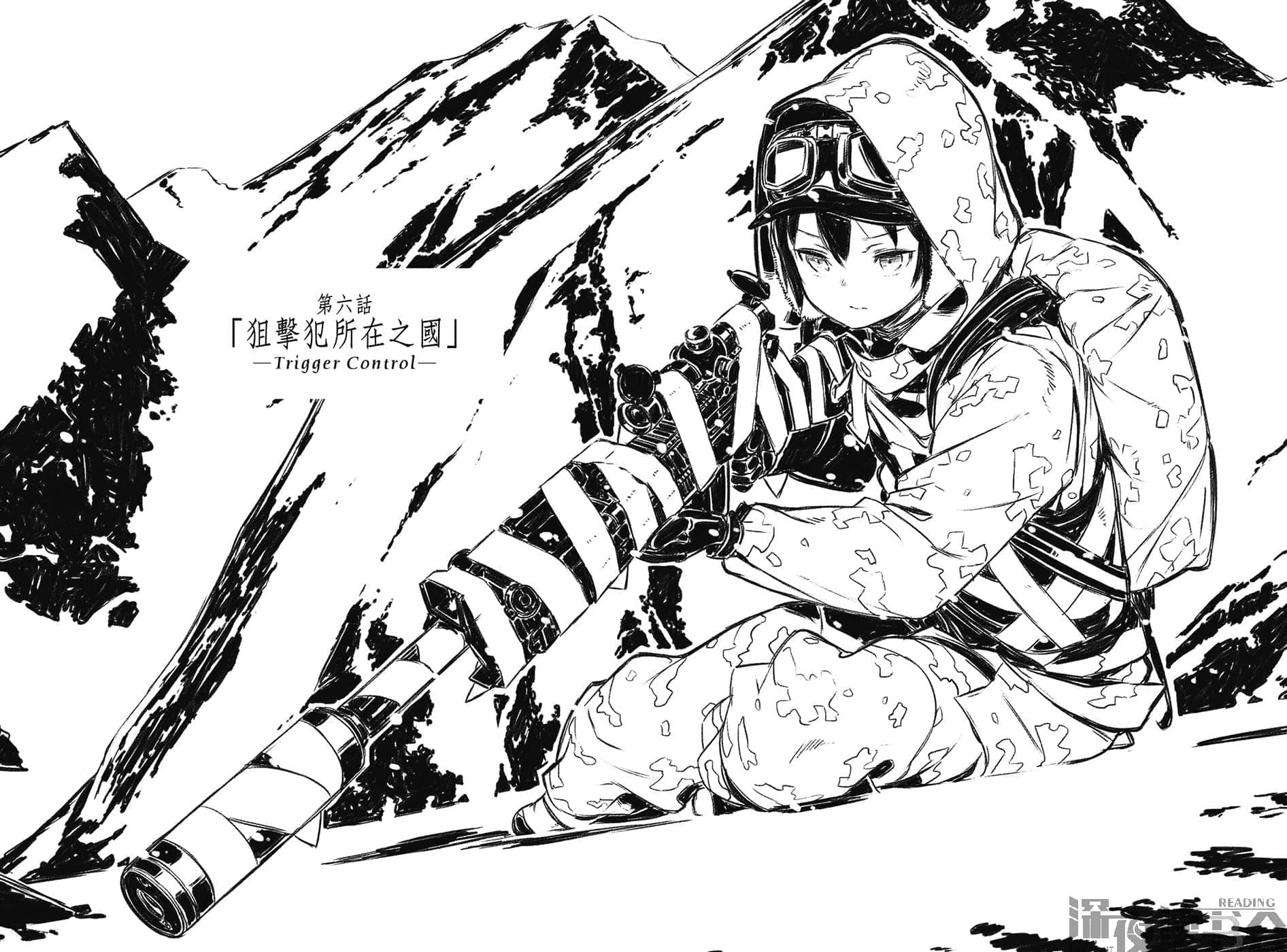 《奇諾之旅》23 第六話「狙擊犯所在之國」─Trigger Control─插圖（1）