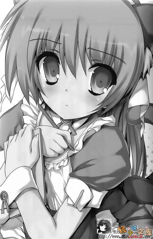 《星刻龙骑士》7 插图（11）