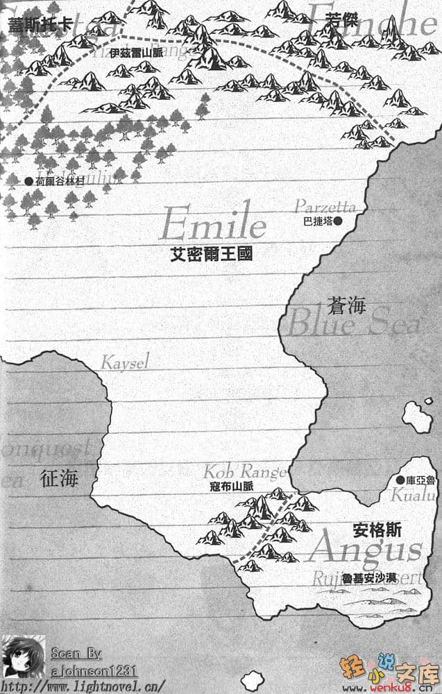 百亿魔女物语小说插图（11）
