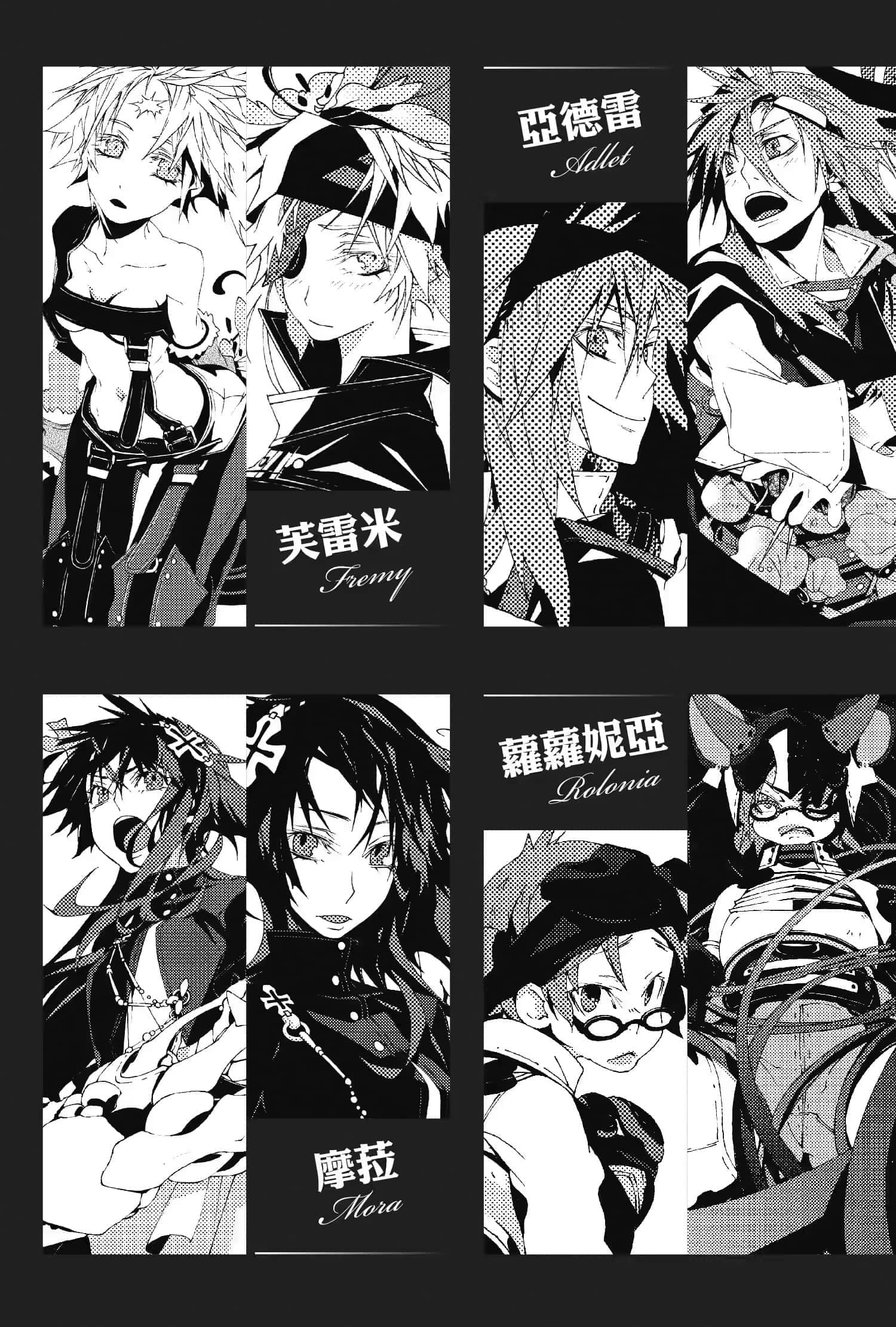 《六花的勇者》6 插图（7）