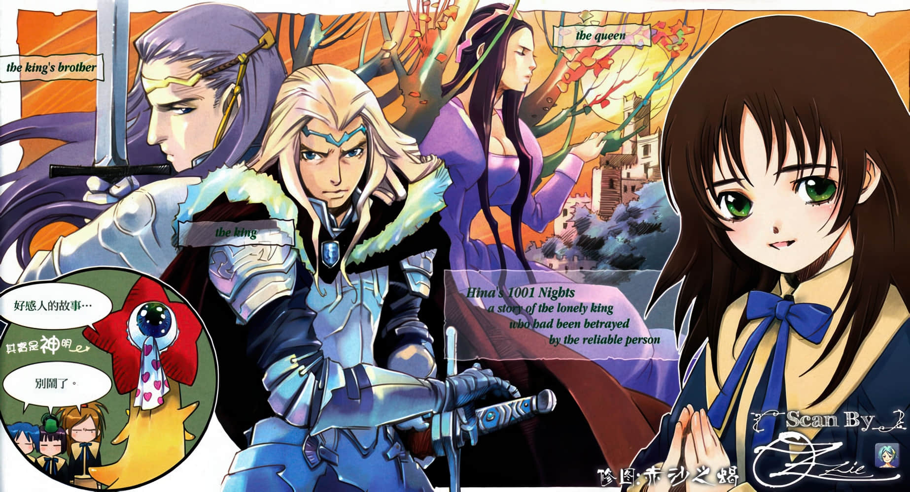 《恶魔同盟》7 番外篇 迷途之猫归来 插图（5）