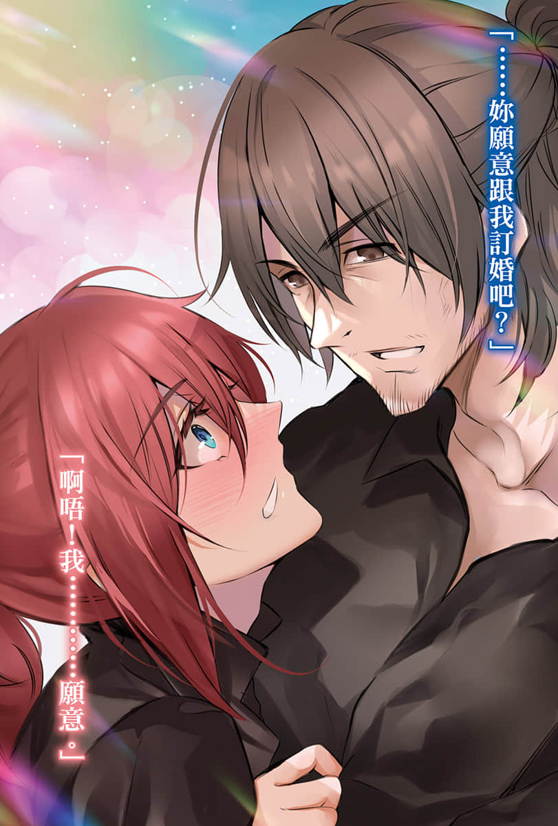 《贤者大叔的异世界生活日记》15 插图（4）