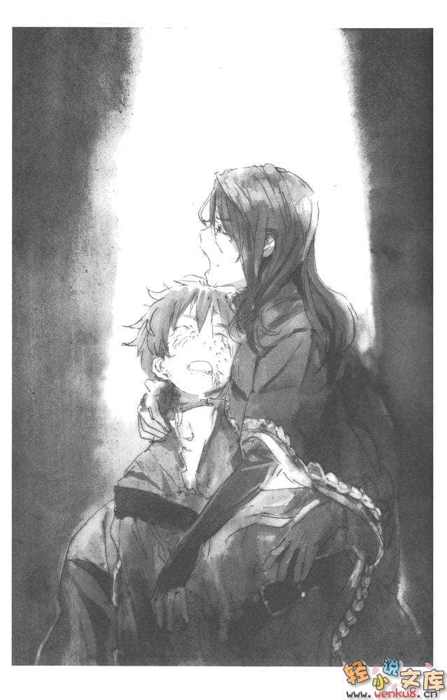 《魔王勇者》5 在那山丘的彼方 插图（10）