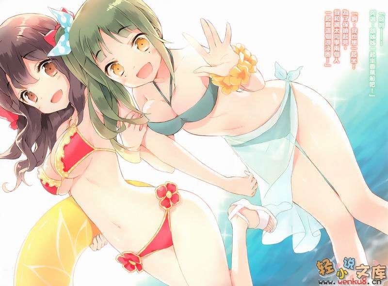 如果折断她的旗小说插图（42）