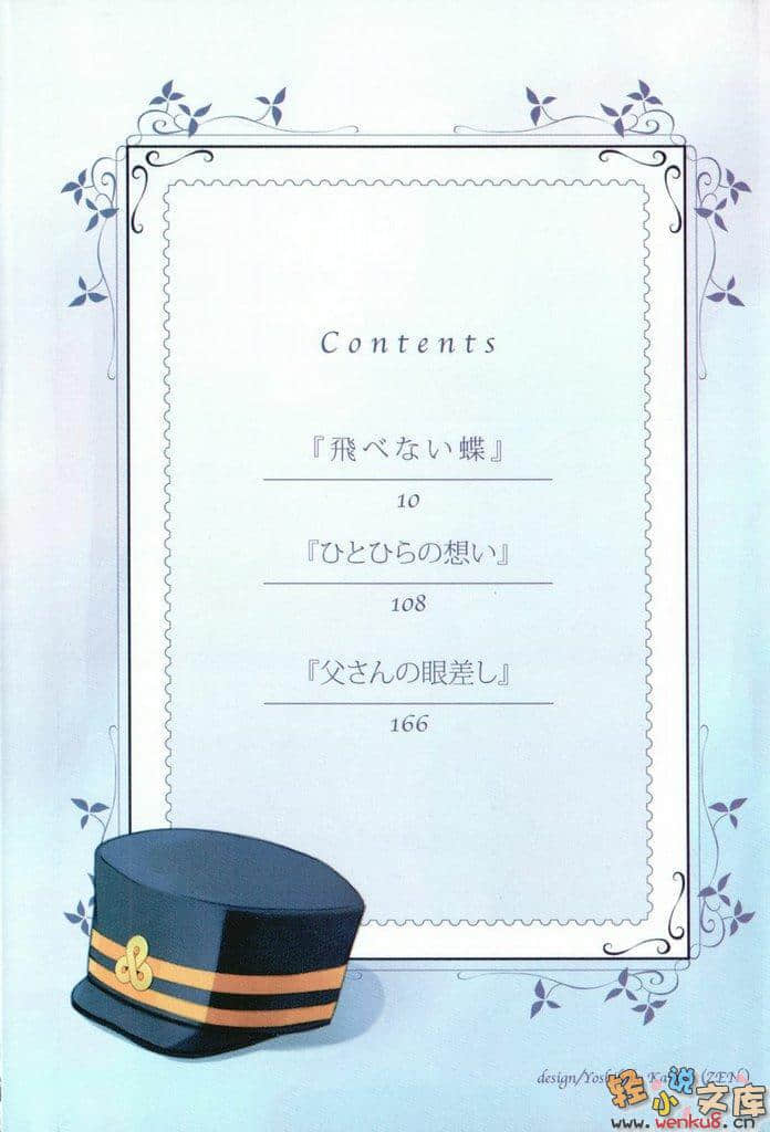 《死后文》1 插图（5）