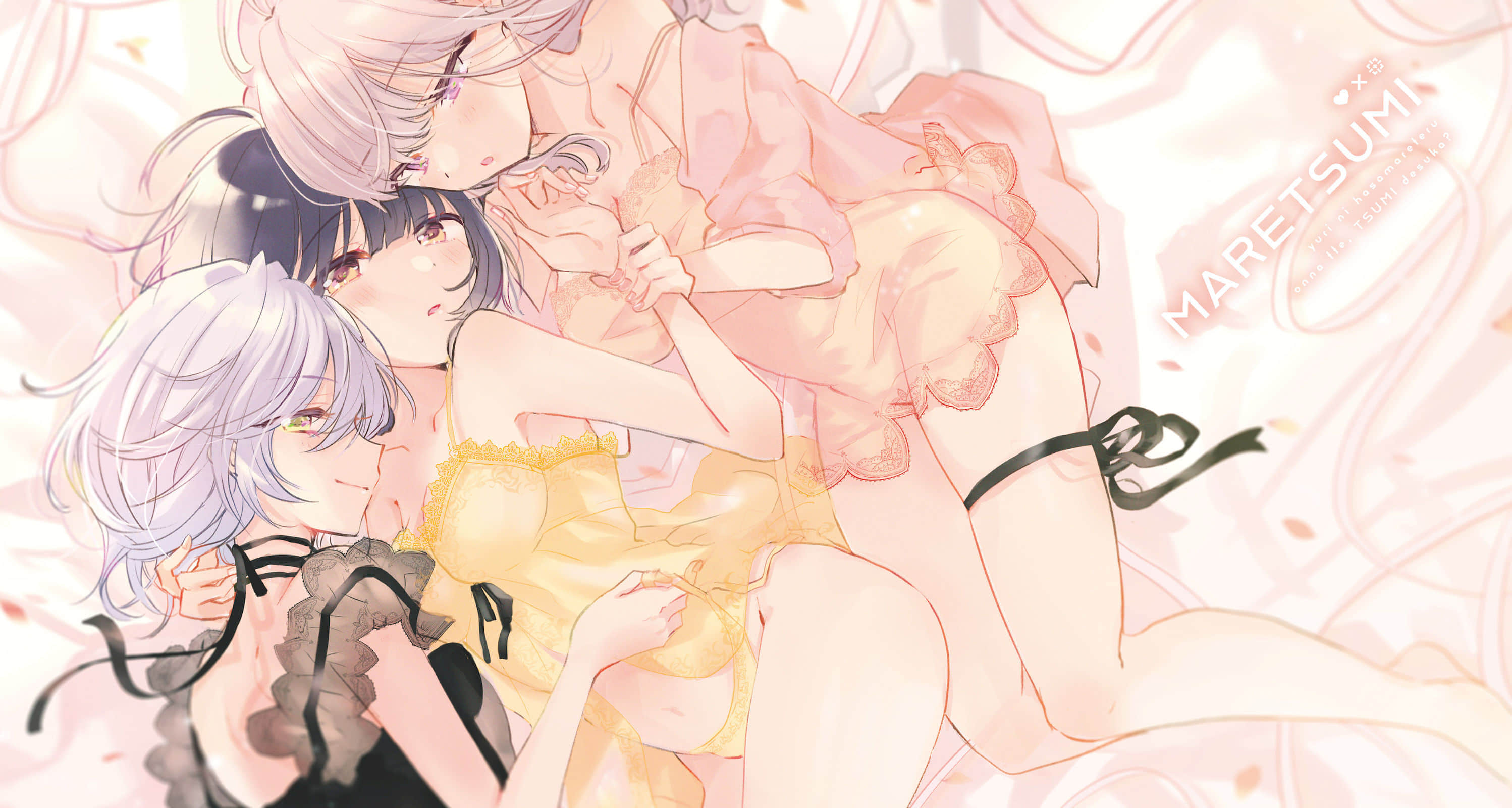 被百合夹击的女子有罪吗？小说插图（25）