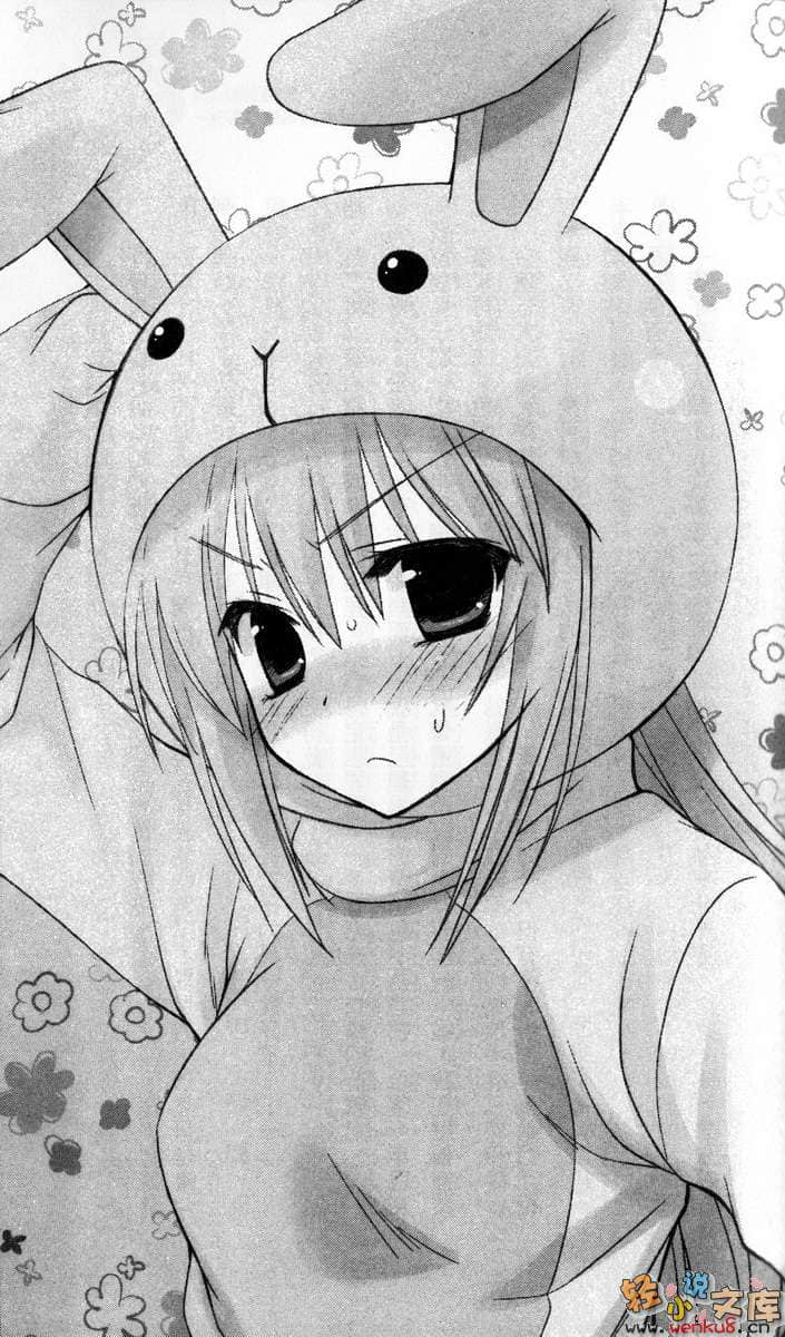 《C3魔幻三次方》13 插图（20）