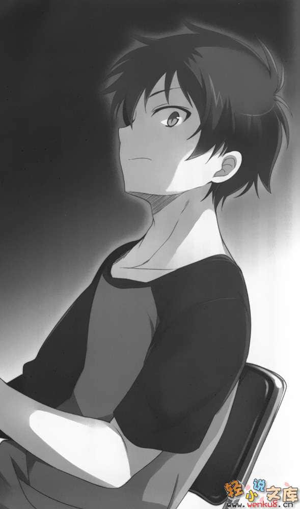 打工吧！魔王大人小說插圖（116）