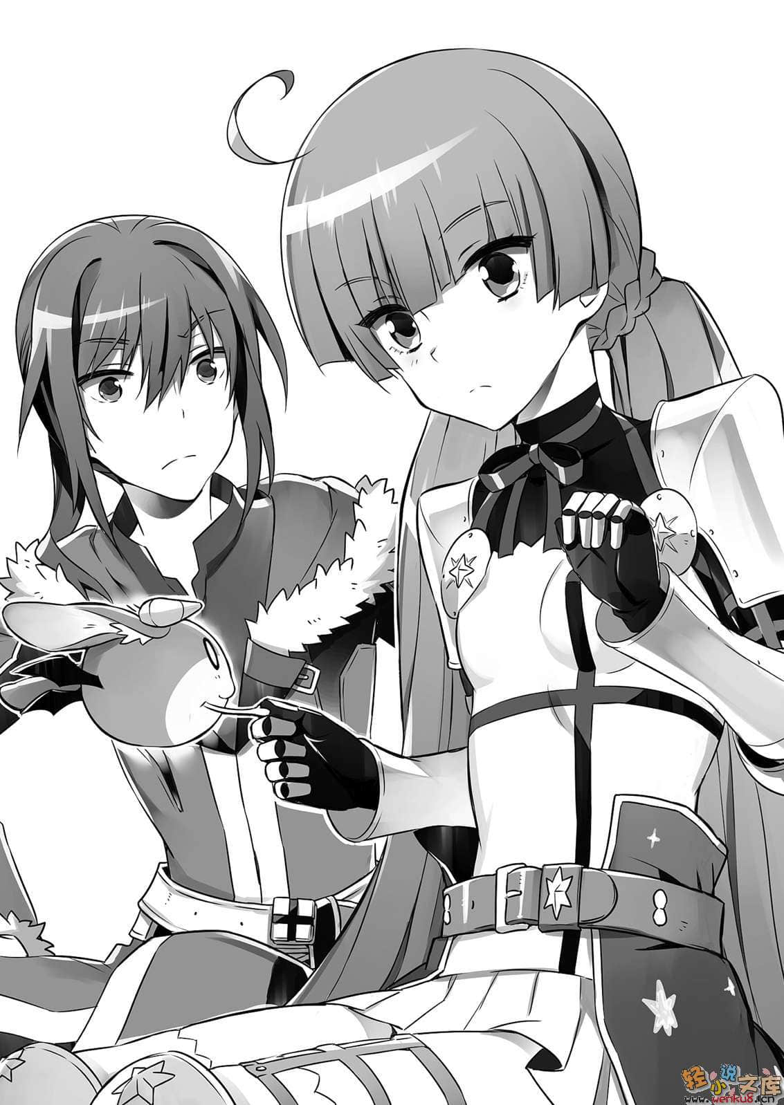 《我的勇者》2 插图（7）