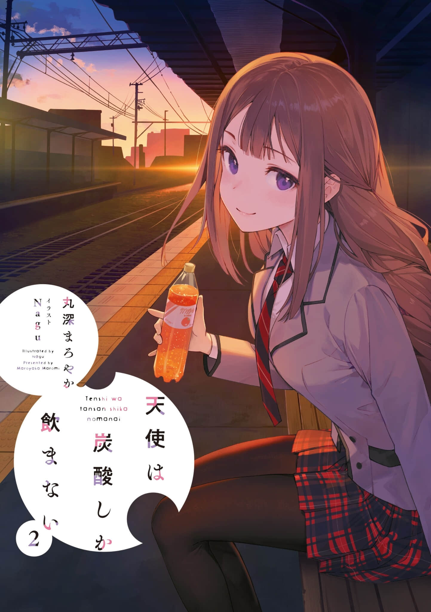 《天使只喝碳酸饮料》2 插图（2）