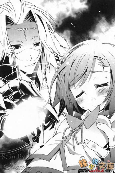 《天魔黑兔》4 连夜潜逃的学生会室 插图（12）