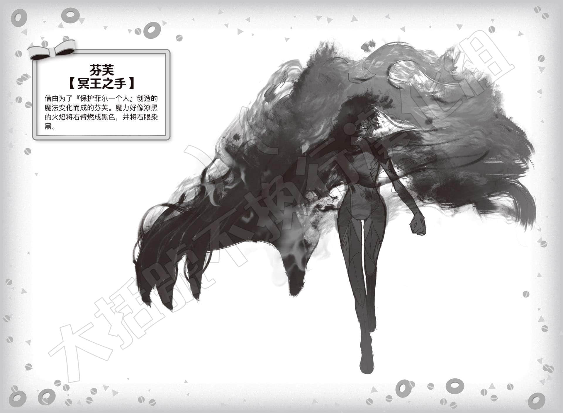 《被卷入了勇者召唤事件却发现异世界很和平》12 [SPECIAL] 人设大公开插图（4）