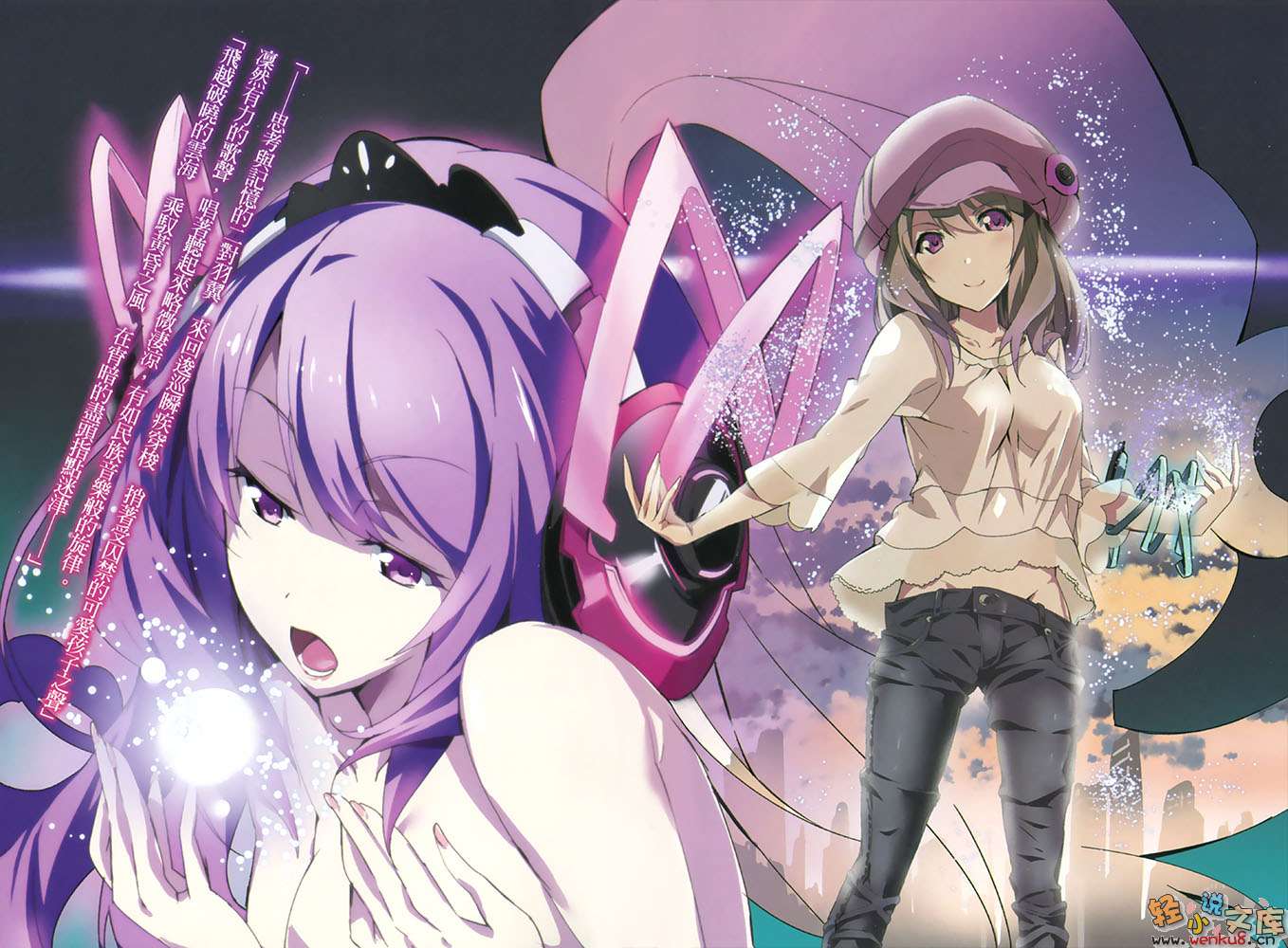 《學戰都市Asterisk》5 霸凰決戰 插圖（5）