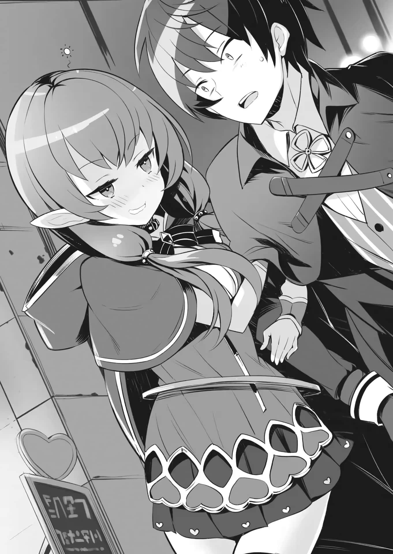 《和沒有信徒的女神大人一起攻略異世界》4 帶來死亡的亡國巫女 插圖（10）
