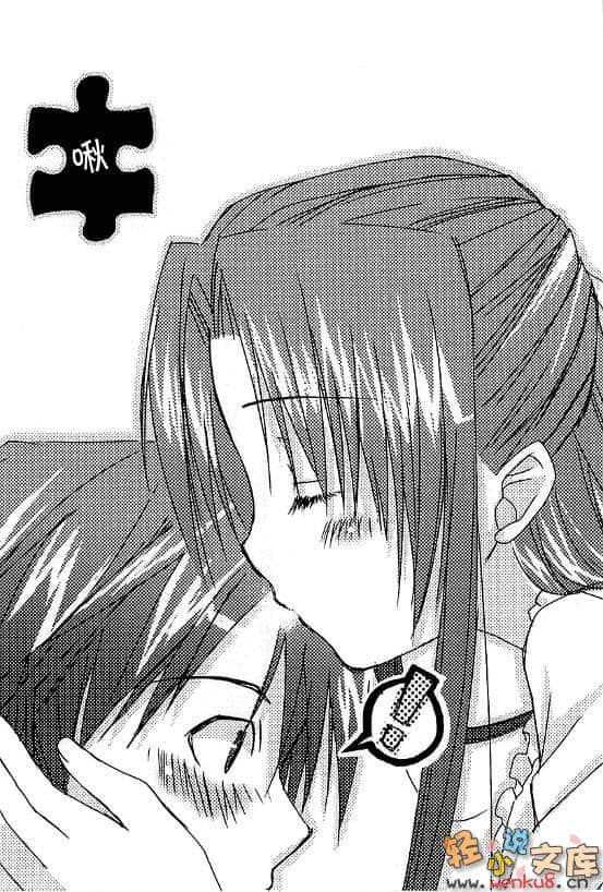 殺×愛小說插圖（45）
