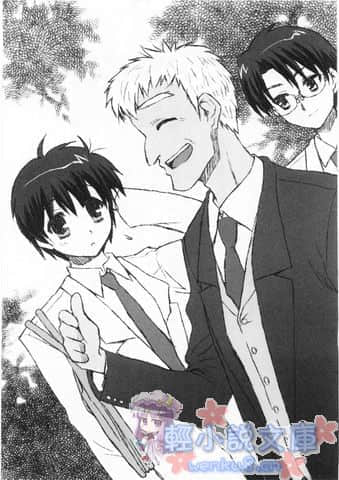 《ROOM NO.1301》10 有条理的管理人 插图（11）