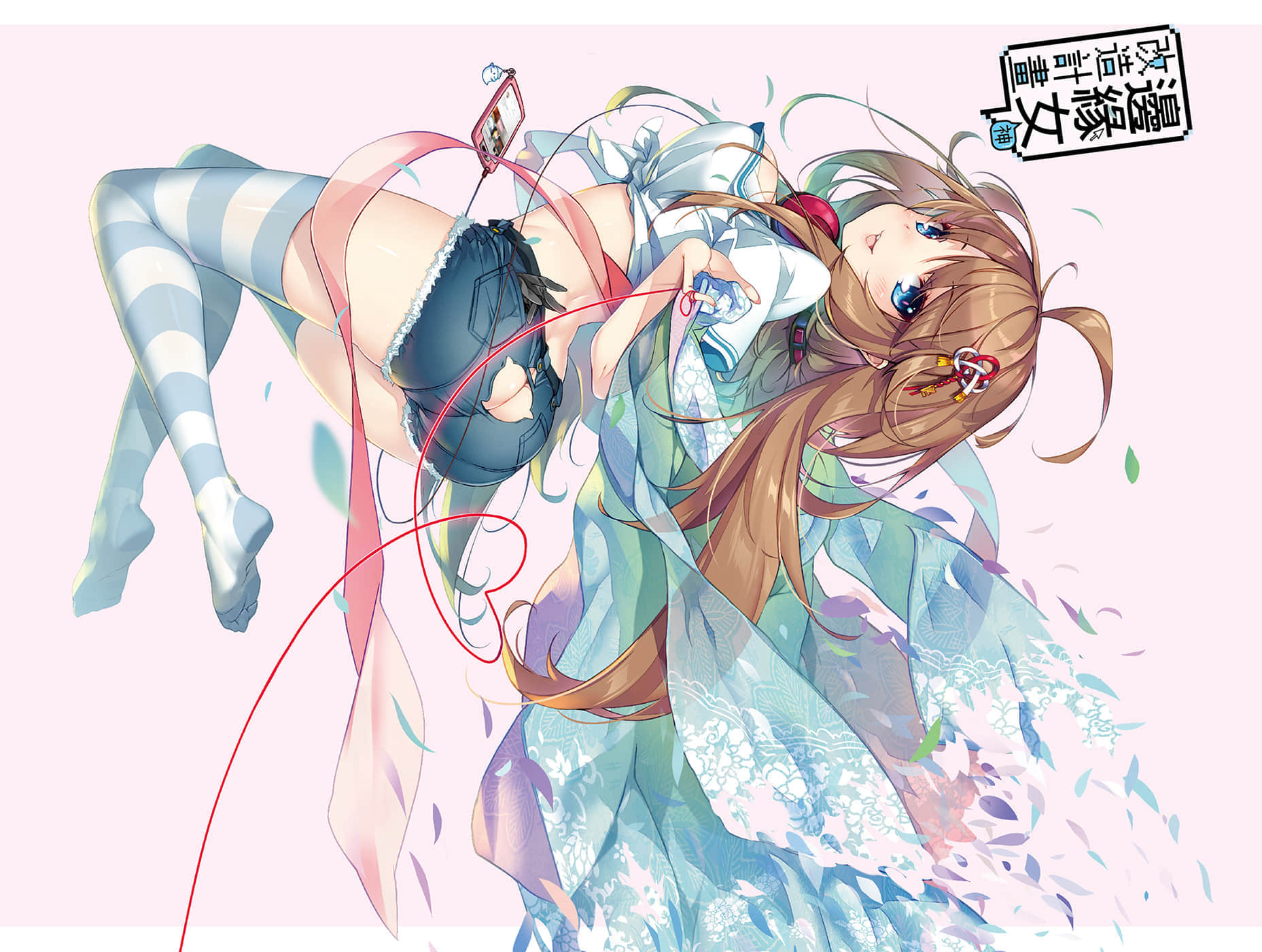 《边缘女神改造计划》2 插图（2）