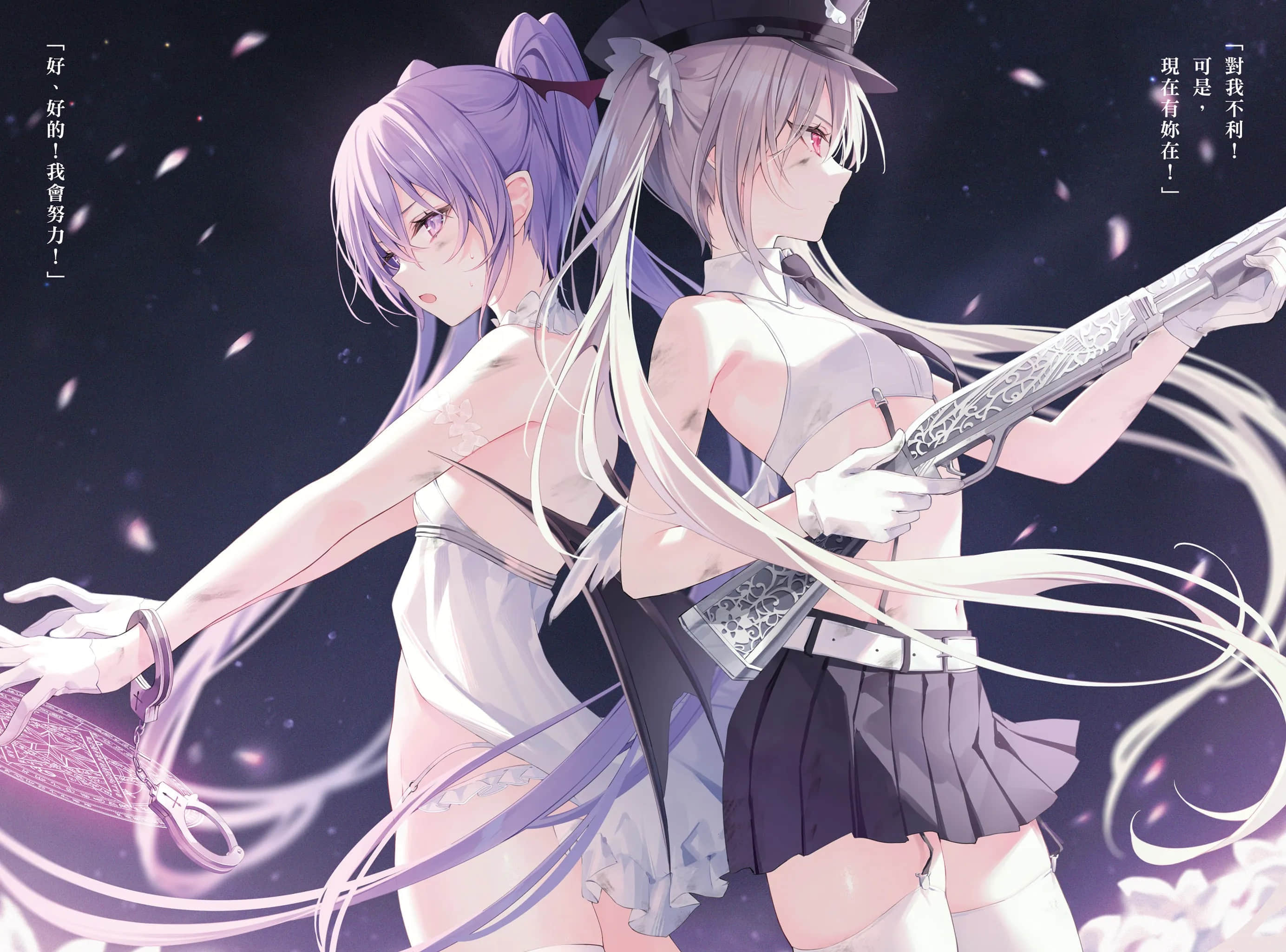 CARNEADES小说插图（1）